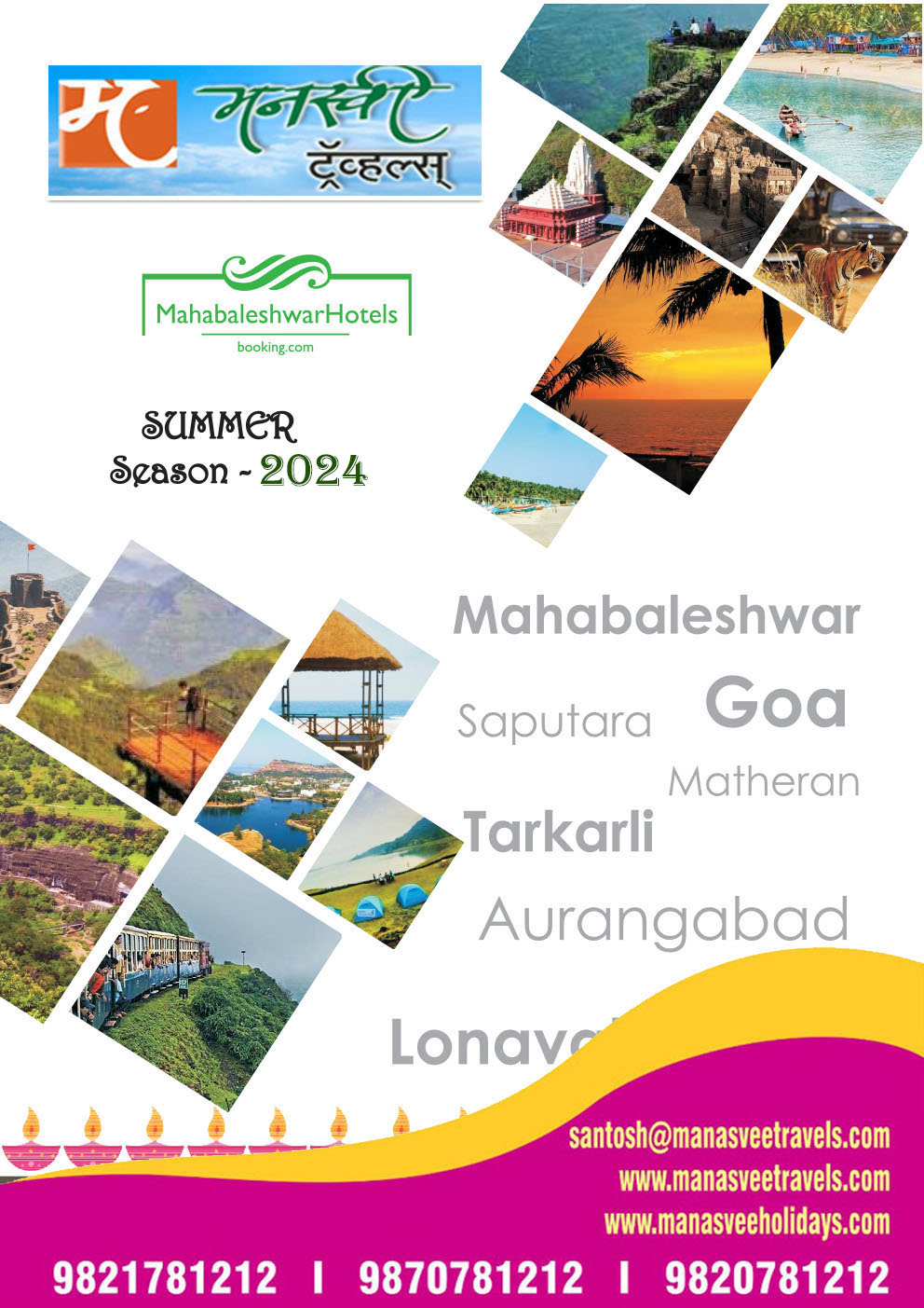 MAHABALESHWAR PACKAGE TOUR FROM MUMBAI